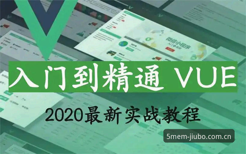 九博体育数据查询使用指南：从注册到实战操作的完整教程