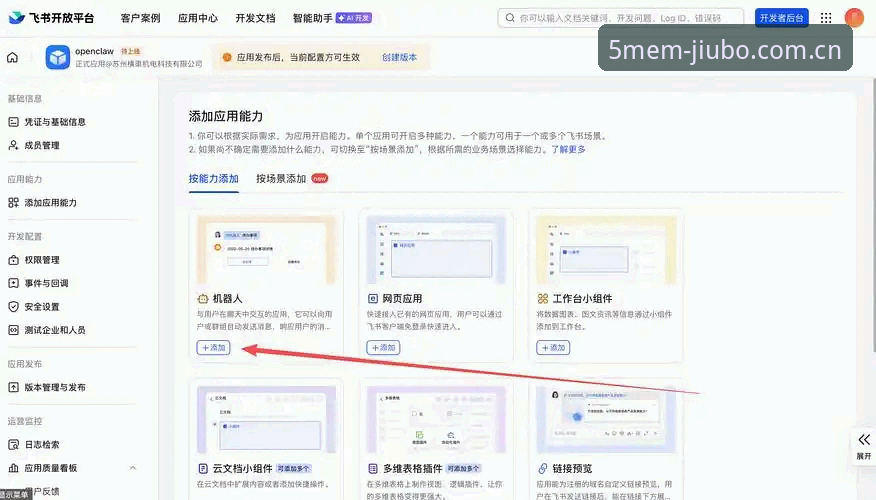 九博体育下载链接 九博体育平台下载链接获取与安装教程:从零开始的完整操作指南