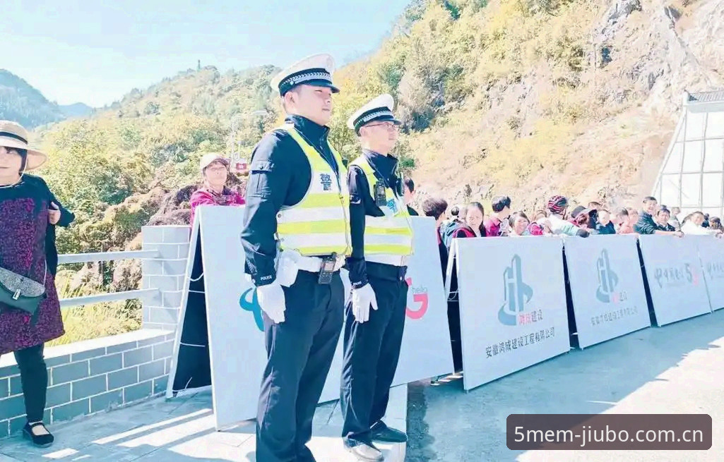 九博体育怎么下载 国际赛事安保动向解读与九博体育使用教程