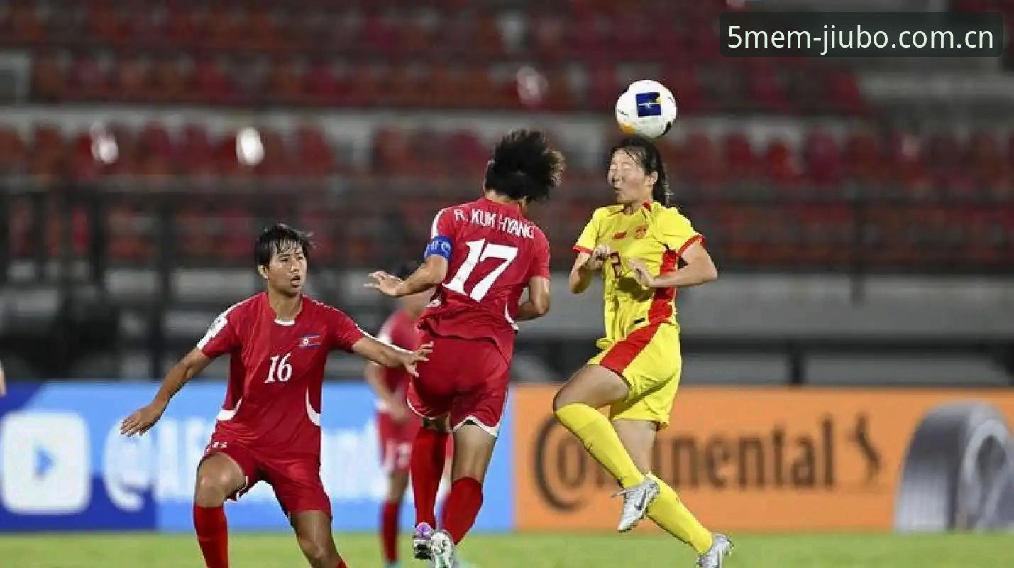 U17世界杯抽签结果揭晓：中国男女足命运如何？背后的赛事密码大揭秘