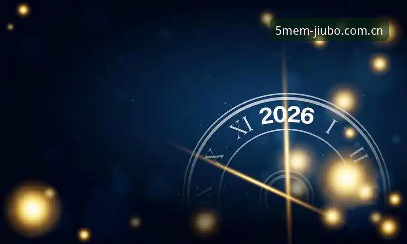 九博体育信誉安全吗？2026最新平台全面解析与新手操作指南